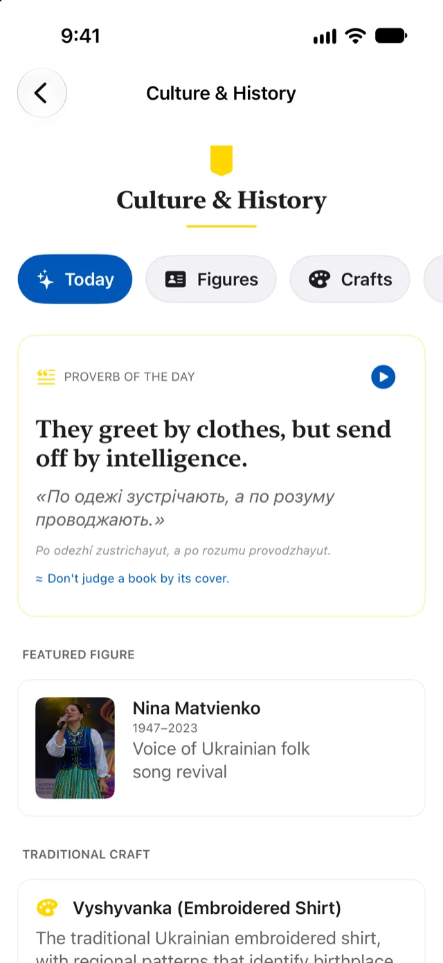 Baba Culture section on iPhone